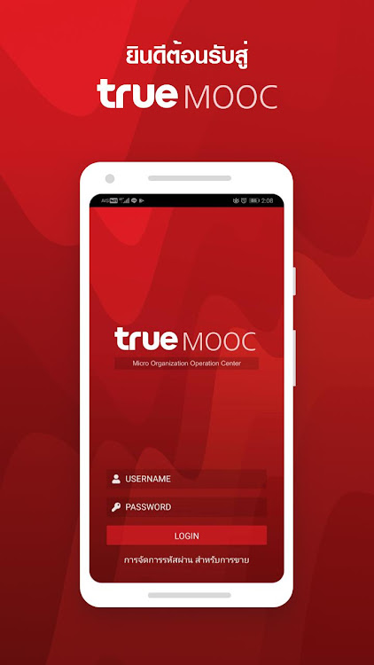 MOOC - True Micro-Org - 3.7 - (Android)