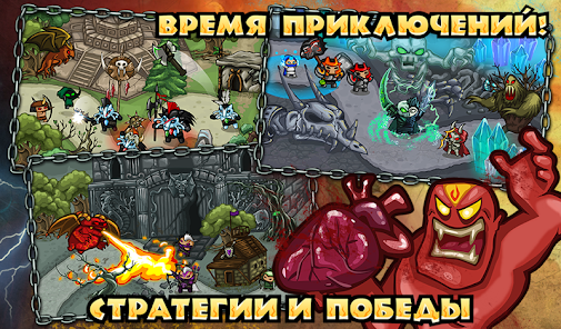 Скриншот