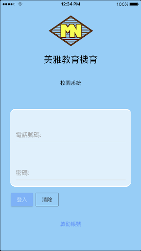 Android application May Nga Education screenshort