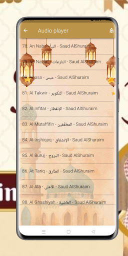 Shuraim Quran MP3 Full