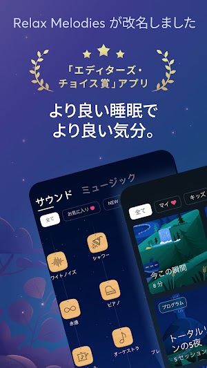 画像クリックでメニュー表示／非表示