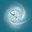 Quran Words Interpretation تفسير كلمات القرآن icon