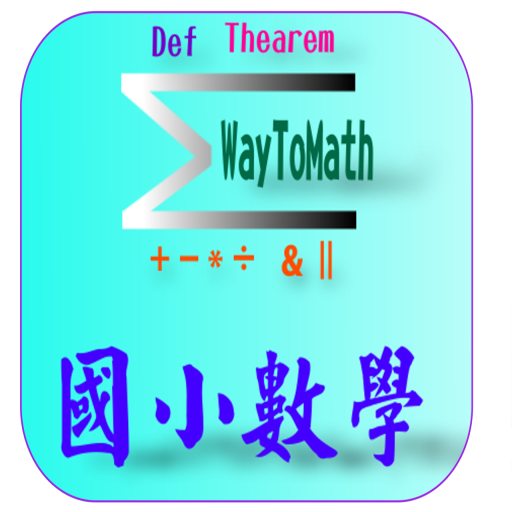 Two-Digit Addition&Subtraction logo