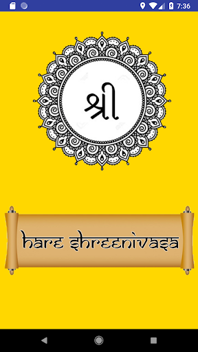 Android application Shree screenshort