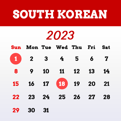 Korean Calendar 2025 With Holidays 