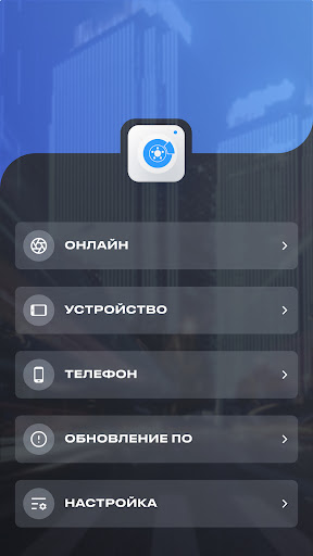 Android application X-CAN screenshort