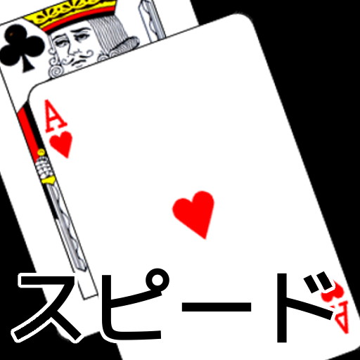 playing cards Speed 3.5 Icon