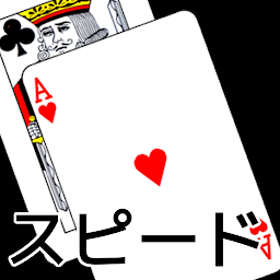 图标图片“playing cards Speed”