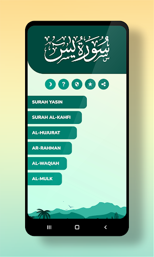 Android application Surat Yasin Al Kahfi Al Mulk screenshort