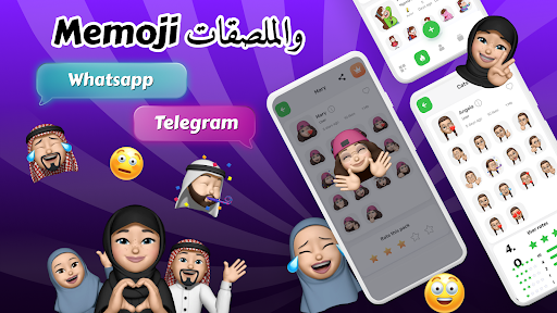 معاينة التطبيق