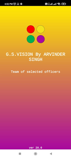 Android application G.S.VISION screenshort
