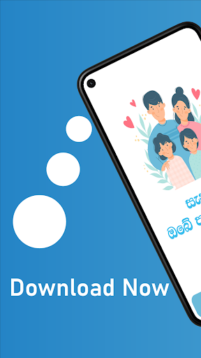 Android application Sanasuma - Health Services screenshort