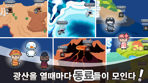 대장장이 박봉팔 Screen 3