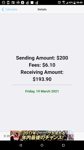 Paypal fees calculator Screen 3