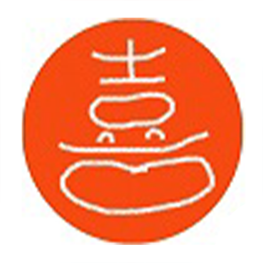 酒旬菜Dining喜庵ーきあんー logo