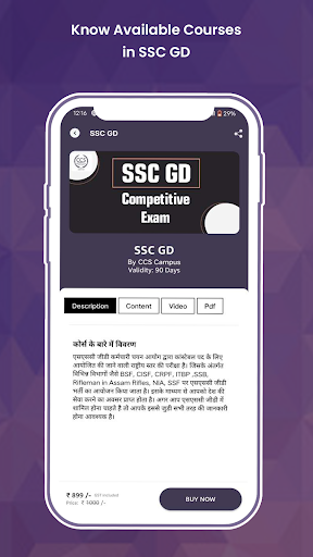 CCS Learning App Screenshot 4 - AppWisp.com