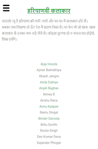 Imatge 10 Khas Haryanvi android