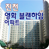 진천영화블랜하임아파트 icon