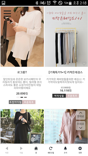 해피마망 Screen 3