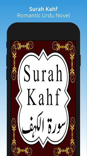Android application Surah Kahf - Islamic App screenshort