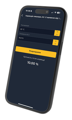 АлкоКалькулятор Самогонника