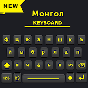 Free Mongolian Keyboard for android Монгол гар