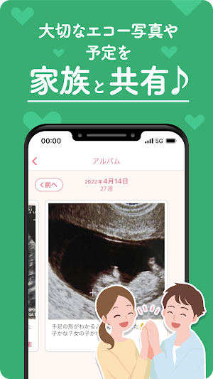 画像クリックでメニュー表示／非表示