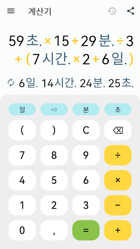 앱 미리보기