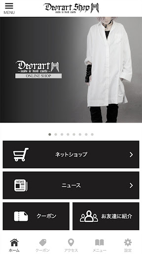 Deorart Shop[公式] Screen 2