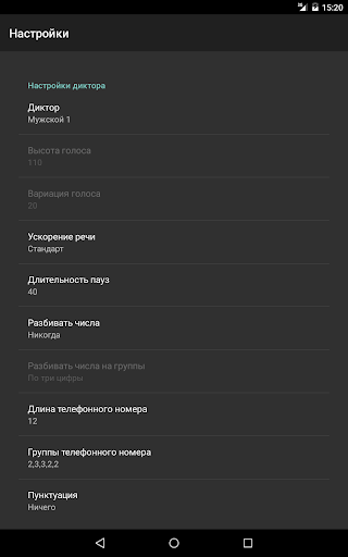 FonTTS Screen 3