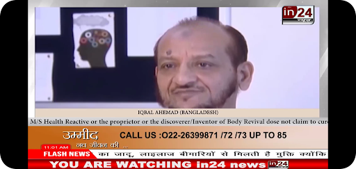 IN24 News Screen 2