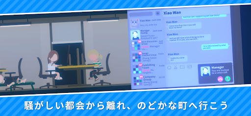 アプリのプレビュー