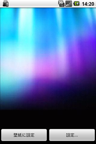 Aurora Live Wallpaper