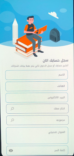 Android application Alpha screenshort