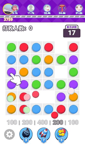 Connect All-Ball Screen 2