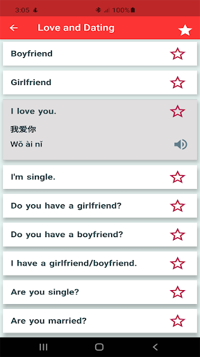 Learn Chinese Offline