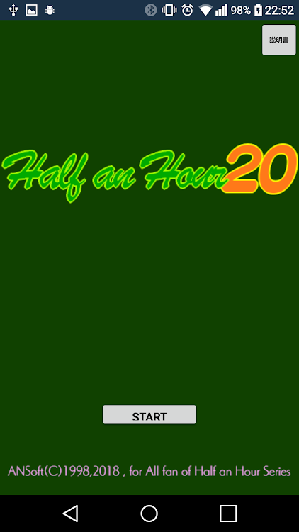 Half an Hour20 - 1.2023 - (Android)