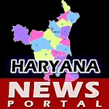 News Portal Haryana icon