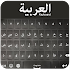 Arabic keyboard ksa
