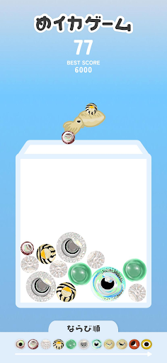 IKA Eyeball Drop Screen 3
