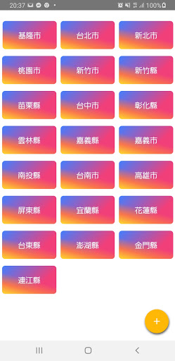Android application Louisa Coffee screenshort