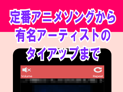 √70以上 アニメ タイアップ アーティスト 184377-アニメ タイアップ アーティスト