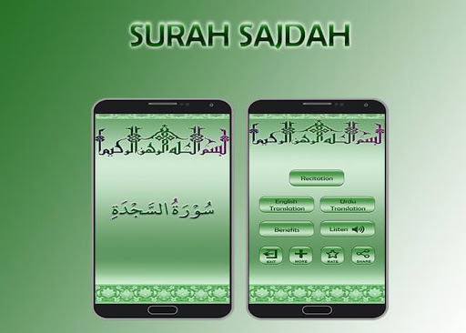 Android application Surah Sajdah screenshort