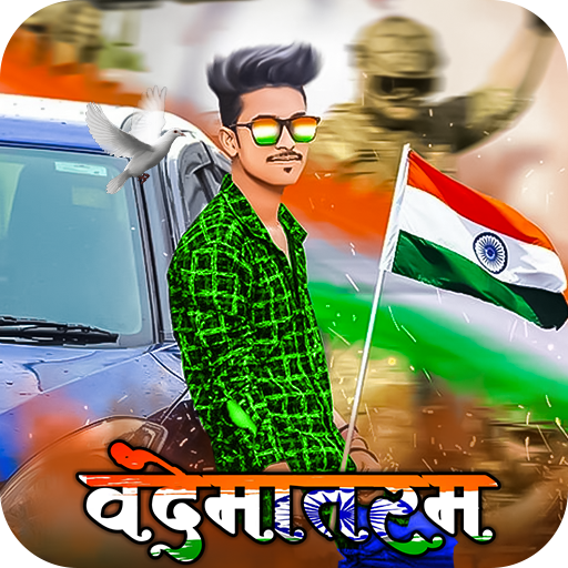 Indian Flag Photo Editor