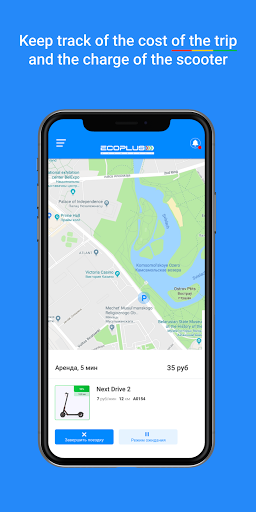 EcoPlus Screenshot 4 - AppWisp.com