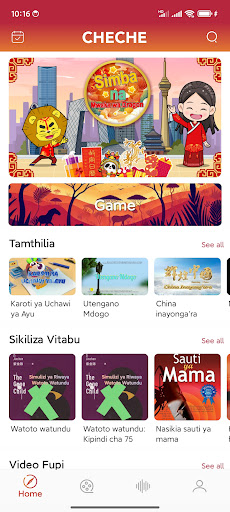 Android application CHECHE screenshort