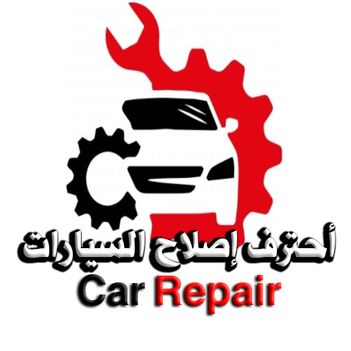 car maintenance professional - AppWisp.com