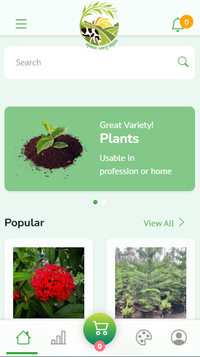Android application Kamdhenu Organics screenshort