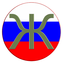 Learn Russian Alphabet Writing