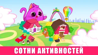 Game screenshot Мир Bibi: игры для малышей 3-5 mod apk